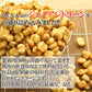 【全国送料無料】飲食店御用達☆業務用500g入りジャイアントコーン/常温/メール便配送