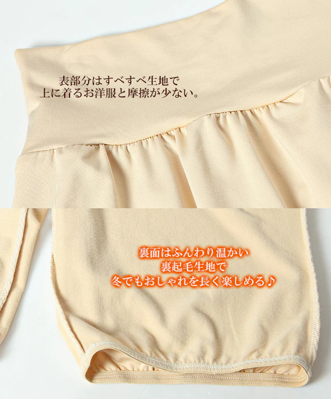 元祖裏起毛お悩み解消ペチコート（パンツ10分丈/Lサイズ/裏起毛ブラック）