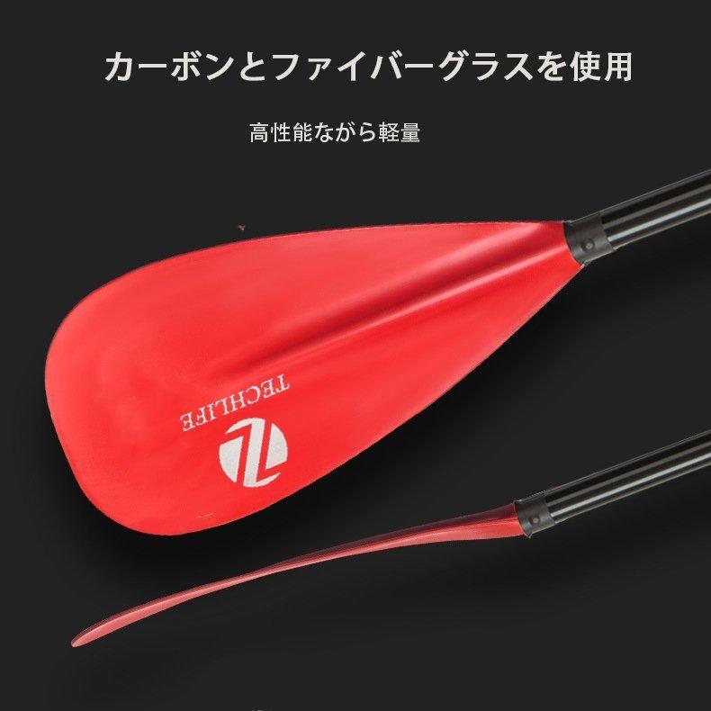 サップパドル 軽量 帆船 大人用 船 カヤック カヌー ボート用 耐久性 丈夫 長さ調整 マリン用品 船 パドル レッド ブルー 超軽量(レッド)w203A