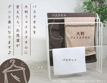 【カウシェ特別価格】8年タオル 大判 フェイスタオル 限定4枚セット  ミニバス 450匁[M便 1/1]