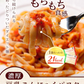 【140g×8パック】濃厚豆乳こんにゃくパスタ 〈140g×8袋と6種のソース〉こんにゃく麺 【ゲリラセール】