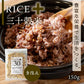 【訳アリ！賞味期限7月19日まで】雑穀米 450g Rice+30 ”きほんブレンド”  150g×3袋  雑穀 国産 30穀米 国産三十雑穀米 三十雑穀米 もち麦 発芽玄米 押麦 大豆 黒大豆 青大豆 はと麦 緑米 混ぜるだけ  無添加 保存食 ヘルシー お試し