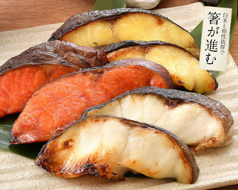 漬け魚 セット 銀ダラ ギンダラ 銀鱈 3種6枚 セット （各80g×2切れ） 銀だら 西京漬け 粕漬け みりん漬け 切り身 化粧箱入り おかずセット おつまみ 魚 美味しい 魚セット 贈答品 贈答用 海鮮 母の日 プレゼント ギフト  母の日思いの