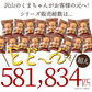 プチギフト 送料無料 スイーツ マドレーヌ くまちゃんマドレーヌ 合計6個セット プレゼント かわいい お返し お礼 プチギフト 退職 お菓子 個包装 詰め合わせ 福袋 お取り寄せ スイーツ