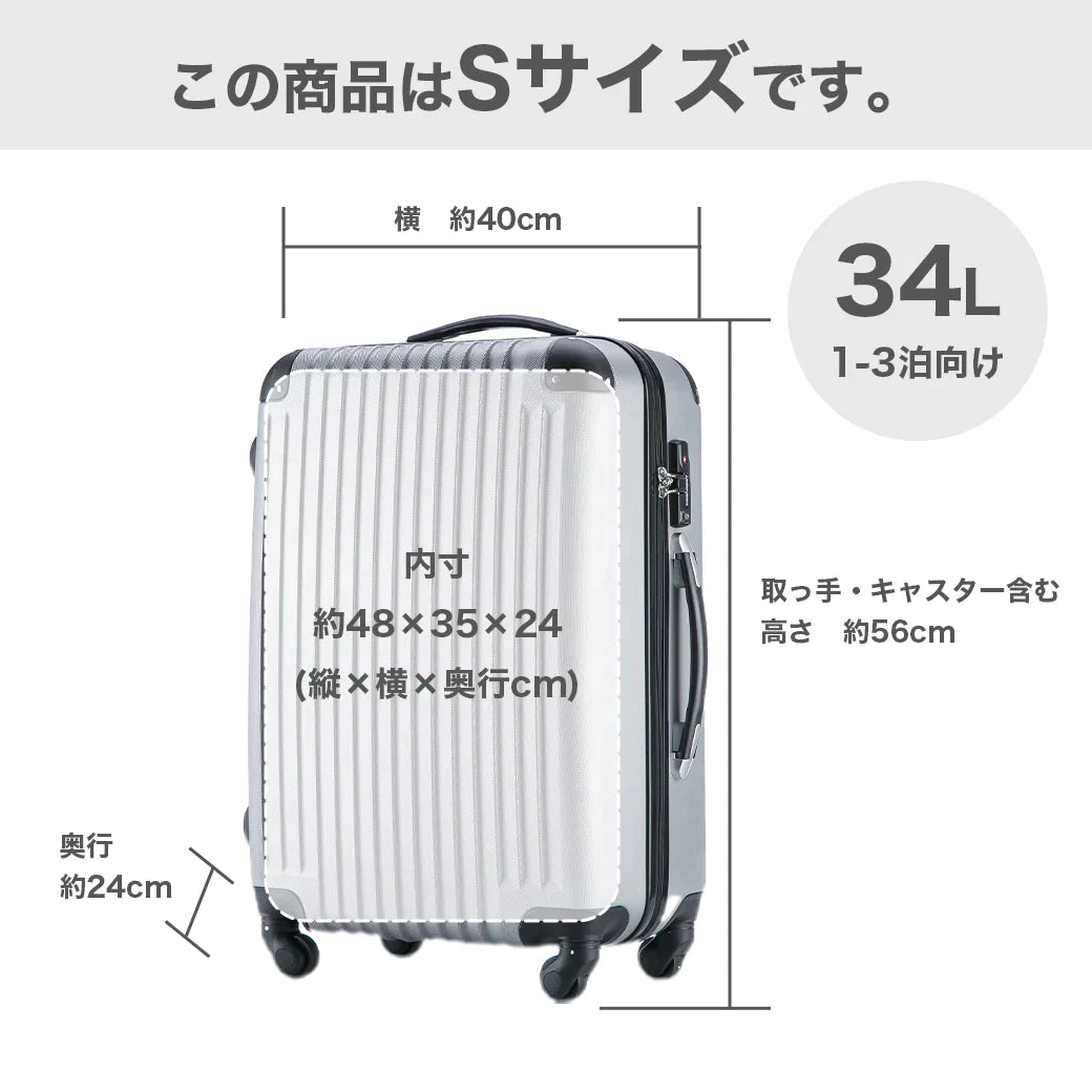 スーツケース Sサイズ パステルピンク キャリーケース キャリーバッグ 機内持ち込み 軽量 小型 かわいい デザイン TSAロック搭載 小旅行,国内旅行に最適