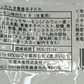 焦がしガーリックかつお&青唐辛子炙りサーモン&かつおたたき（3種5本セット）