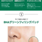 VT シカマイルド トナーパッド 60枚入り VT シカ コスメ ブイティ コスメティックス 韓国コスメ 韓国化粧品 VT COSMETICS
