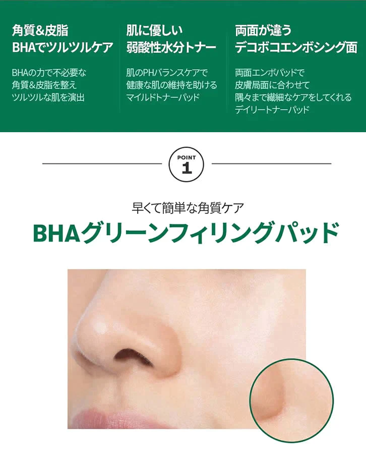 VT シカマイルド トナーパッド 60枚入り VT シカ コスメ ブイティ コスメティックス 韓国コスメ 韓国化粧品 VT COSMETICS