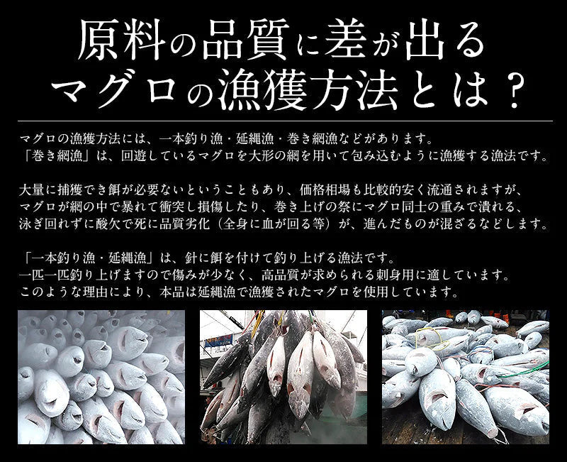 ネギトロ マグロたたき 1kg（500g×2袋）
