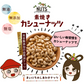 素焼き カシューナッツ 850g [ 無塩 無添加 無油 ロースト 焙煎 ナッツ 美容 健康 おやつ おつまみ 料理 大容量 ] K