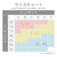 【モーブピンク/3L-4L】 ナイトブラ 《ラクブラ24 ノーマル》 育乳ブラ 大きいサイズ ブラジャー インナー ノンワイヤー お試し ルームウェア 小胸 育乳 楽ブラ 脇肉 ブラ おやすみブラ 下着 レディース かわいい  / Premina プレミーナ