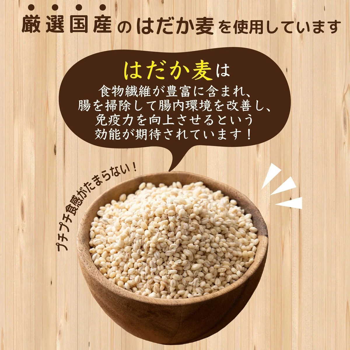 雑穀 雑穀米 国産 はだか麦 24kg(400g×60袋)