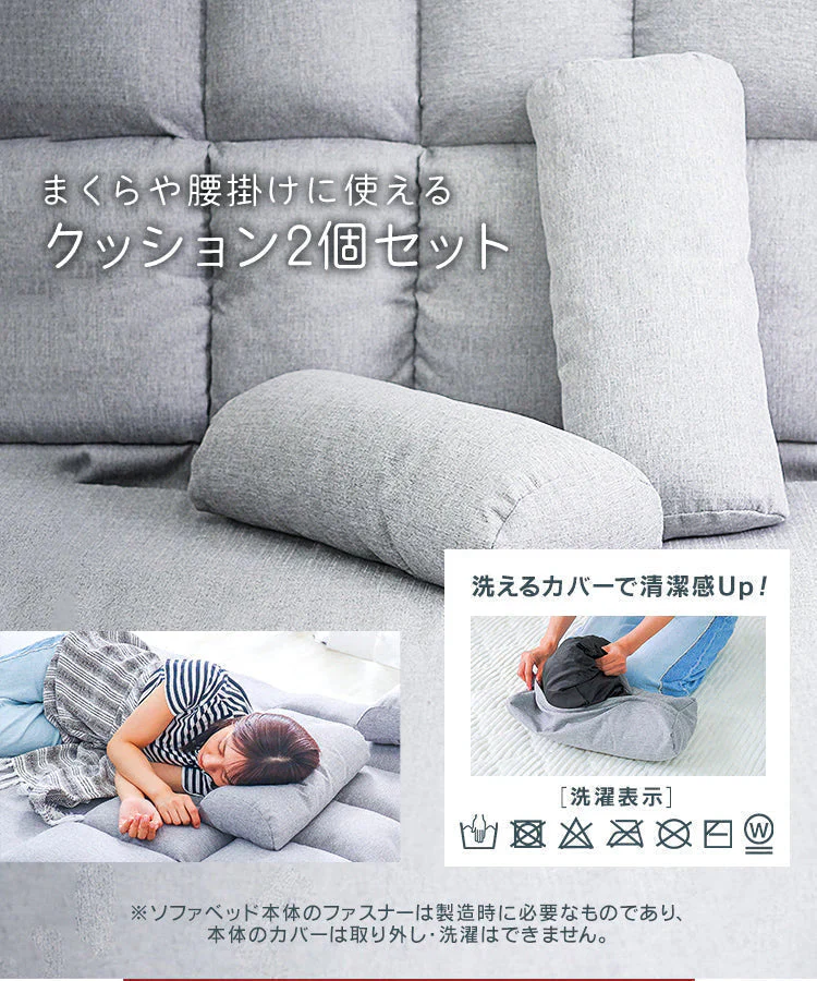 【予約商品：9月中旬（～20日までに発送）】【グレー】3WAY 座椅子 リクライニング ハイバック リクライニングソファ 二人用 幅130cm ワイド ソファーベッド 2人掛け おしゃれ コンパクト ゆったり 大きめ ソファー ソファ ソファベッド 折りたたみ ベッド ダブル セミダブル