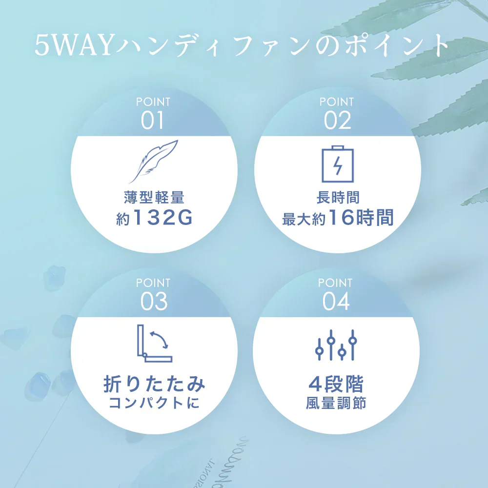 【16長時間連続送風！】＼グレージュレース 1台／人気 扇風機 ハンディファン 携帯扇風機 強風 4段階風量調節 7枚羽根  卓上 首掛け ミニ扇風機 小型扇風機 手持ち扇風機 充電式USB扇風機 静音 手持ち コンタクト せんぷうき扇風機 猛暑対策 折り畳み ストラップ付き 誕生日 プレゼント