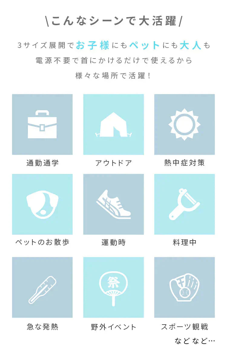 【Sサイズ】【ホワイト】クールリング ネッククーラー PCM クールネック 涼しい 首 クール 熱中症対策 大人 子供 キッズ 軽量 ひんやりグッズ  アイスネッククーラー 冷感リング アイス 冷却 首 保冷剤 冷たい ひんやり 冷感グッズ 暑さ対策 くすみカラー 暑さ対策