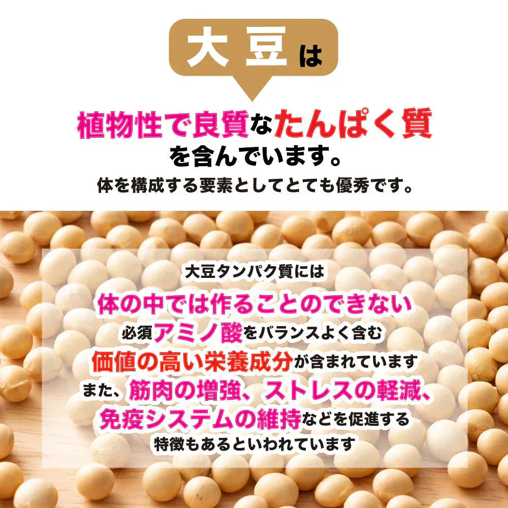 【動物性原料ゼロ】大豆ミート餃子 30個セット ソイプロテイン餃子｜動物性不使用・ソイプロテイン・低脂肪・ヘルシーおかず・ビーガン対応 ギルティフリー