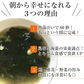 [16食分]うめ味 とろりんスープ昆布と海藻 即席スープの素 個食パウチ 送料無料 グルメ食品 昆布源蔵屋