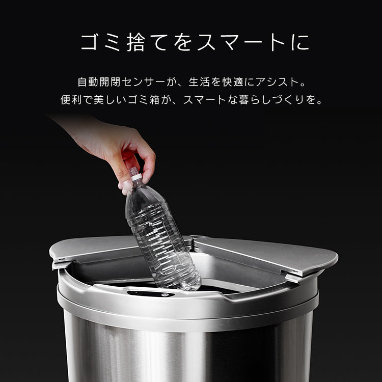 【シルバー】ゴミ箱 45リットル 45L 自動開閉ゴミ箱 ゴミ箱 自動 ダストボックス 自動ゴミ箱 おしゃれ ふた付き 自動開閉 ダストボックス おしゃれ 47リットル 47L センサー付きゴミ箱 自動ゴミ箱 大容量 センサー キッチン リビング