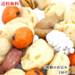 【150g】5種類のお豆セット おつまみ スナック菓子 酒のおとも つまみ 酒のあて おやつ お菓子 豆 大地の生菓