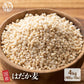 雑穀 雑穀米 国産 はだか麦 4kg(400g×10袋)