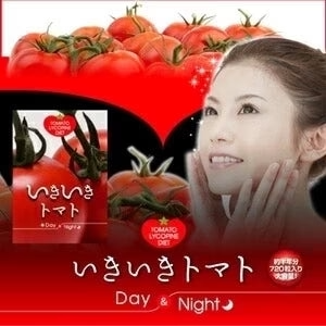 【大容量★約6ヶ月分】healthylife いきいきトマトDay＆Night【リコピン凝縮 飲むだけ スリム 健康サポート ビタミン 夜トマト ダイエット ダイエットサプリ サプリ トマト 美容 夜スリム カロテン カロチン リコペン ランキング ラクトフェリン リコピン 夜トマトダイエット ミネラル 食物繊維 トマトパウダー 黒酢パワー 水溶性食物繊維 おすすめ 人気 ランキング 効果 強力 最強 通販 日本製 国産