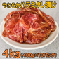 やわらか牛ハラミタレ漬け4kg