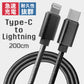 【2.0ｍ】【ブラック】iPhone 充電ケーブル Lightning ライトニングケーブル 超高速 27W Type-C PD USBケーブル 急速充電 iphoneケーブル 充電ケーブル 1m 2m 3m 50cm 25cm 高速 データ転送 iPhone14 Pro Max PLus SE3 13 12 Mini SE 11 Pro Max XS Max XR 送料無料