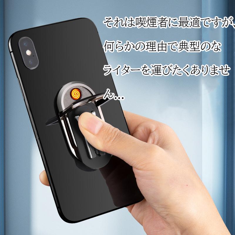 スマホ車載ホルダー 電子ライター Usbライター 電子ライター スマホスタンド リング バンカーリング 防風 電熱式 メンズ 喫煙具 贈り物 彼氏 夫 父 w313E(ブルー)