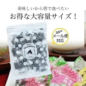 [大袋]磯の木 250g お徳用 業務用 こんぶのおやつ おつまみ 珍味