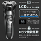 メンズシェーバー 3枚刃 回転式 電気シェーバー 髭剃り ヒゲ剃り ひげ カミソリ 電動 充電式 男性 メンズ 防水 深剃り