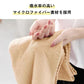 【ライトグレー1枚】ヘアタオル フェイスタオル ヘアドライタオル 速乾タオル 吸水タオル 吸水速乾【カウシェファーム収穫対象商品】