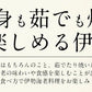 伊勢海老 千葉県産 外房イセエビ 特大サイズ600g×1尾 刺身 冷凍 伊勢エビ 伊勢えび えび エビ 海鮮 魚介 プリプリ 濃厚 グルメ 贈り物 ［送料無料］ 母の日 プレゼント ギフト  母の日思いの 健康 実用的 父の日 子供 孫