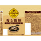 【送料無料】 コカ・コーラ ジョージア 香る微糖 ボトル缶 260ml×1ケース/24本【本州(一部地域を除く)は送料無料】
