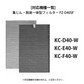 【全て日本国内発送】シャープ 空気清浄機対応 FZ-D40SF 交換用フィルター 集じん・脱臭一体型フィルター 空気清浄機用交換部品 （形名：FZ-D40SF) 互換品　 1枚