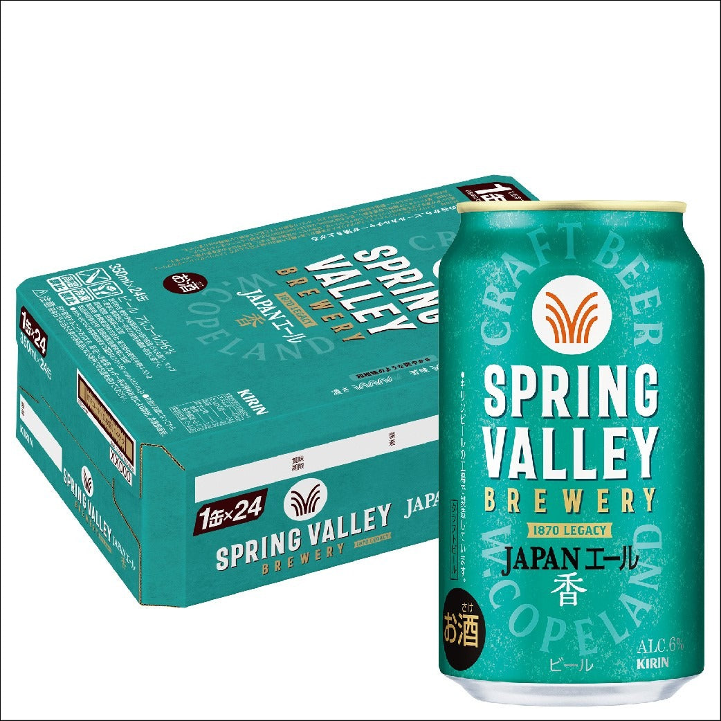 キリン クラフトビール SPRING VALLEY スプリングバレー JAPANエール 香 350ml×1ケース/24本