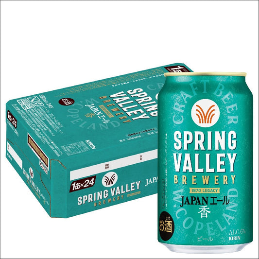 キリン クラフトビール SPRING VALLEY スプリングバレー JAPANエール 香 350ml×1ケース/24本