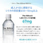 【1ケース】【送料無料】 500ml 24本 国産 シリカ天然水 The Silica ザシリカ