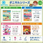 そしてダニもいなくなった 10個セット ダニ対策シート ダニ対策 置くだけ 無香性 日本製 ダニ由来アレル物質対策 消臭 抗菌 収納 押入れ クローゼット 引き出し ベッド 布団 ソファ ペットまわり 9×9cm 6枚入×10個