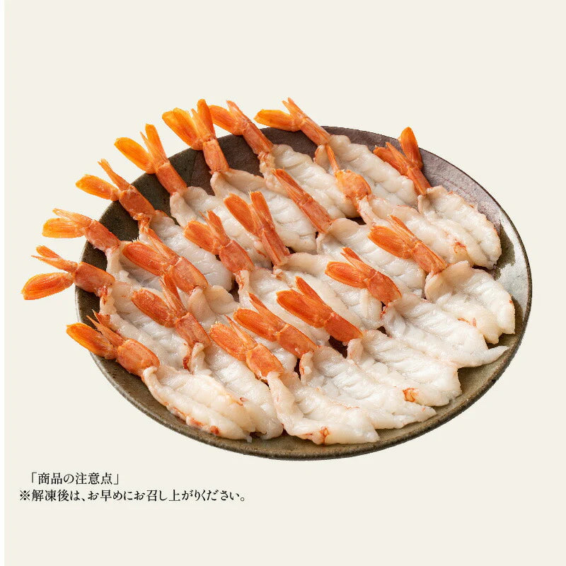 赤えび 開き 20尾（約12〜13cm） アルゼンチン 赤エビ 赤海老 美味しい 海老 えび エビ 天然 冷凍エビ 冷凍海老 セット 大量 まとめ買い 魚介類 海鮮 贈り物 ［送料無料］プレゼント ギフト