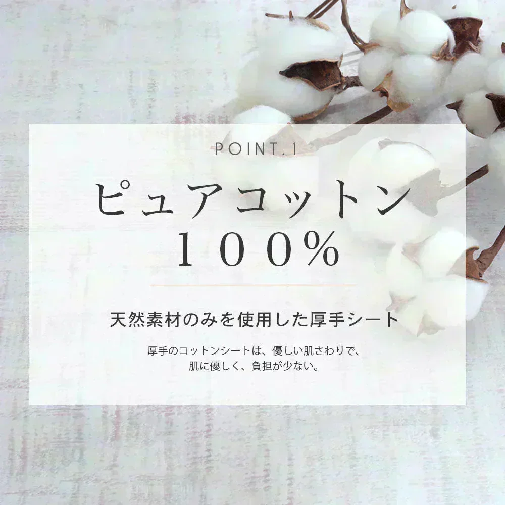 【2個セット】クレンジングシート 50枚 Make.iN ふきとりシート ピュアコットン うるおい メイク落とし クレンジング 洗顔 毛穴 角質 保湿 美容 スキンケア