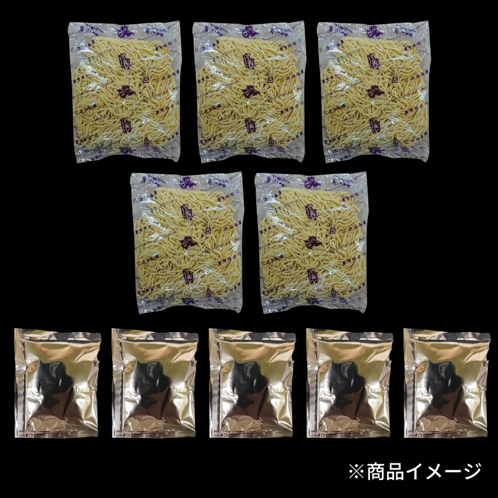 サッポロ 生ラーメン 5食セット 業務用 (ネコポス発送)