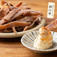 訳あり あたりめ 150g 珍味 アタリメ するめ スルメ ポッキリ おつまみ グルメ 食べ物 つまみ 美味しい 酒のつまみ 酒の肴 低カロリー 贈り物 手土産 ［送料無料］［ゆうパケット］