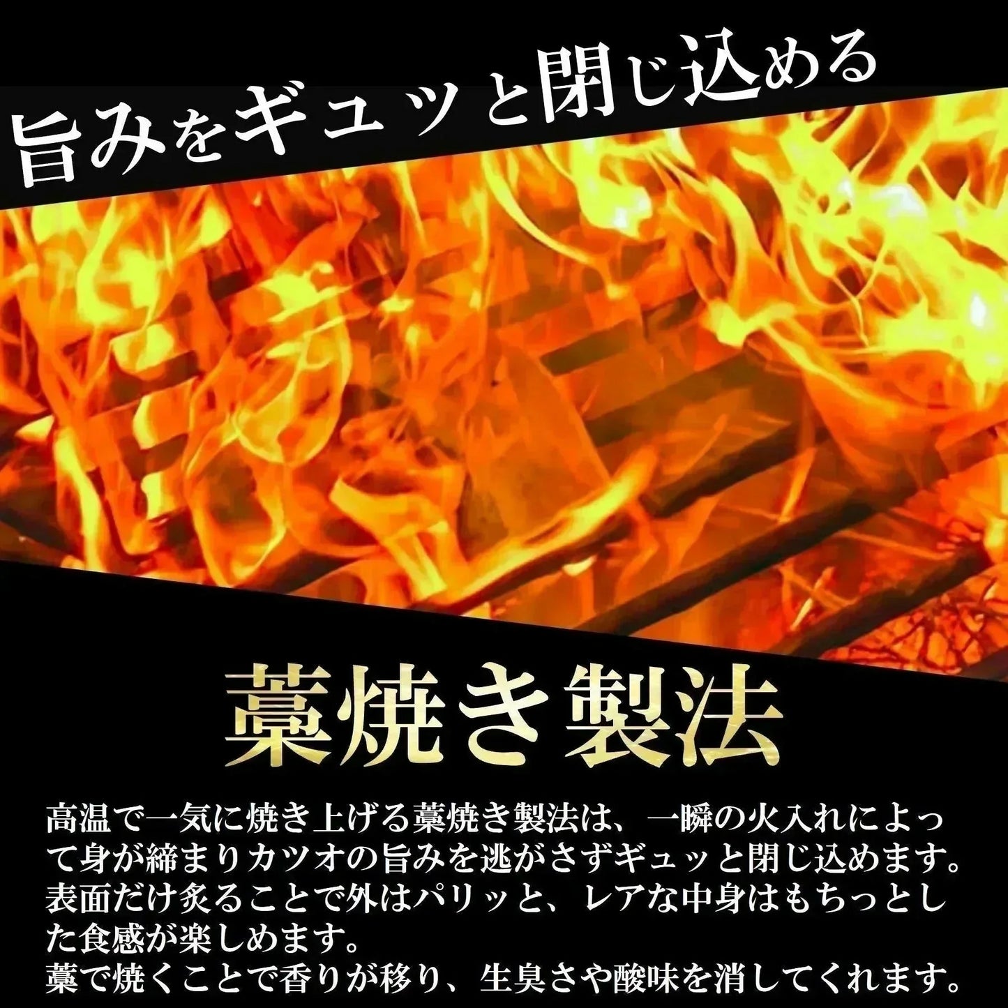 かつおのたたき わら焼き 訳あり 約1kg 約6〜8人前 送料無料 鰹 藁焼き カツオ たたき 静岡県産 鰹のたたき カツオのたたき おつまみ かつおたたき 冷凍 海鮮丼 個包装 おかず 刺身 たれ 付き 塩 ワケアリ