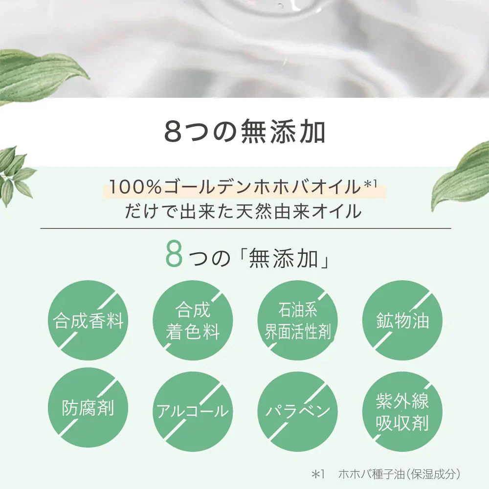 ゴールデンホホバオイル 300ml ホホバオイル 未精製 キャリアオイル マッサージオイル ボディオイル 業務用 ホホバ ゴールデン 頭皮 クレンジング 肌 未精製ホホバ マッサージ 無香料
