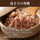雑穀 雑穀米 国産 高きび 4kg(400g×10袋)