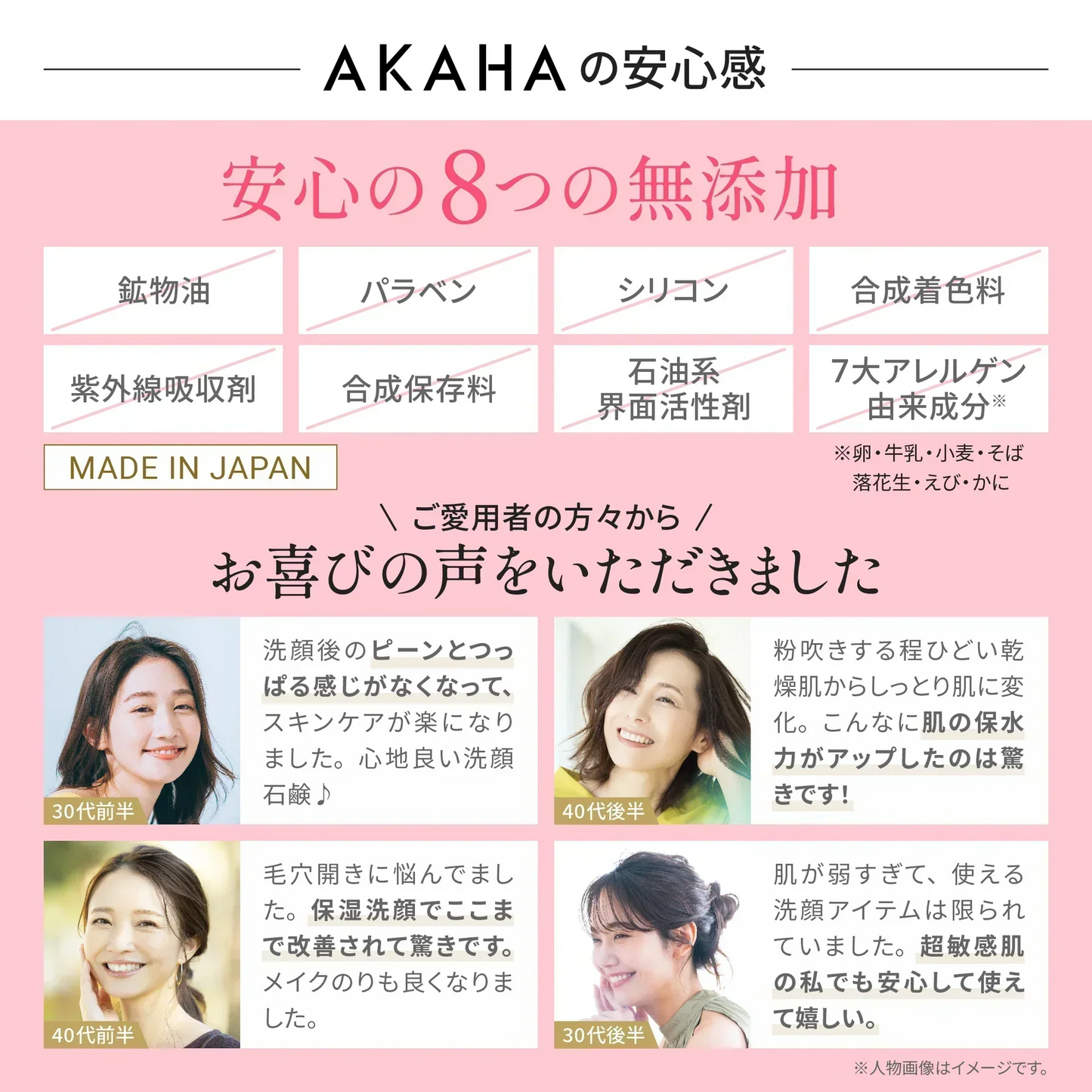 【生石鹸/3個セット】AKAHA ゼリーセラムソープ RED 100ｇ / 洗顔石鹸 エイジングケア くすみ 毛穴 小じわ 肌荒れ 乾燥肌 敏感肌 繊細肌 / ぷるぷるゼリー石鹸 赤色 アスタキサンチン プラセンタ ヒアルロン酸 セラミド コラーゲン シルク 16種の美容成分配合 / サクラの香り / 生石鹸 洗顔石けん こんにゃく石鹸 無添加 無添加せっけん 洗顔せっけん 天然成分 フェイシャルソープ 美容洗顔 美顔石鹸 シルク石鹸 / アカハ