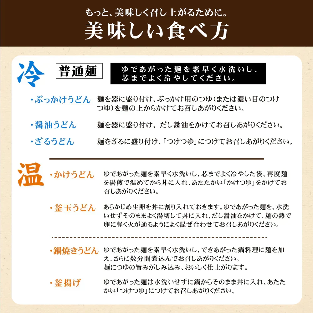 頑固父さんが唸る讃岐生うどん 【普通麺】 9食セット (麺300g×3袋 ) 送料無料 香川県 産地直送 お試し フード おすすめ グルメ食品 人気 ポスト投函 お取り寄せ おつまみ