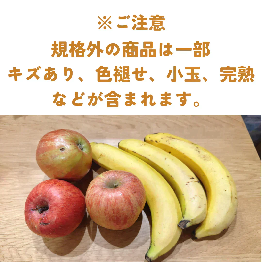 野菜・フルーツ詰め合わせ福袋【ご新規さん限定商品】