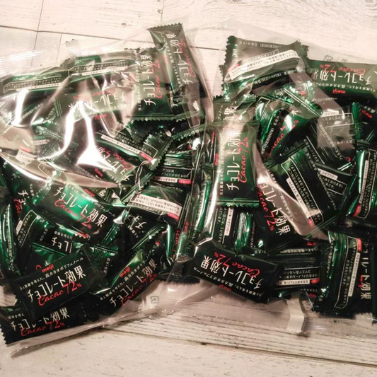明治 チョコレート効果 カカオ72% 5g×94枚 メール便送料無料 ポイント消化 ハイカカオ 高カカオ