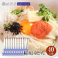 40人前 稲庭うどん 自宅用180g×20